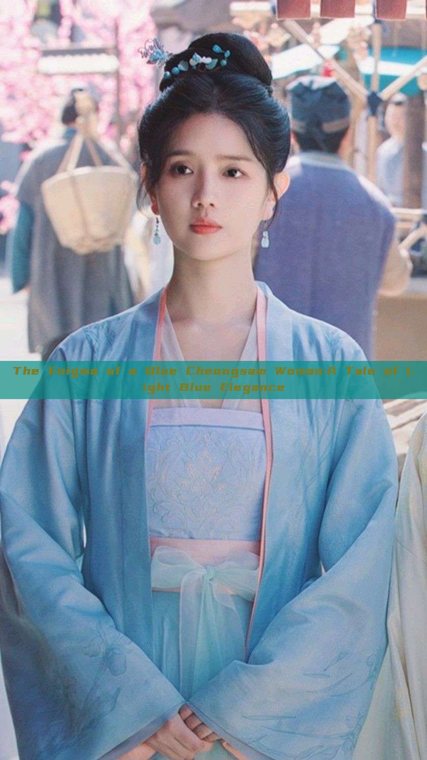 The Enigma of a Blue Cheongsam Woman:A Tale of Light Blue Elegance