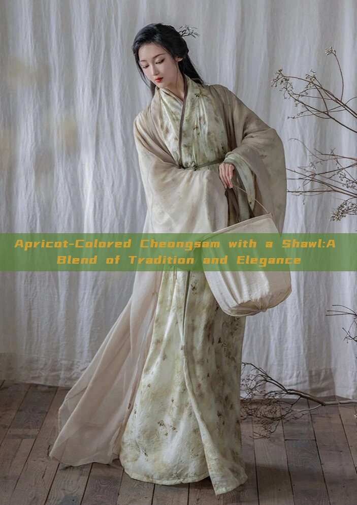 Apricot-Colored Cheongsam with a Shawl:A Blend of Tradition and Elegance Apricot-Colored Cheongsam with a Shawl:A Blend of Tradition and Elegance