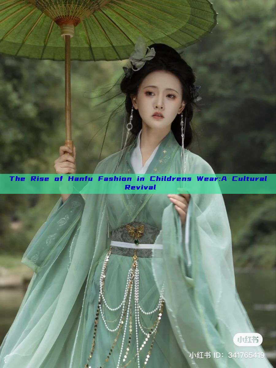 The Rise of Hanfu Fashion in Childrens Wear:A Cultural Revival The Rise of Hanfu Fashion in Childrens Wear:A Cultural Revival