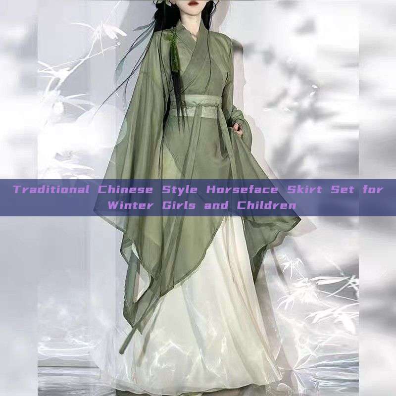 Traditional Chinese Style Horseface Skirt Set for Winter Girls and Children Traditional Chinese Style Horseface Skirt Set for Winter Girls and Children
