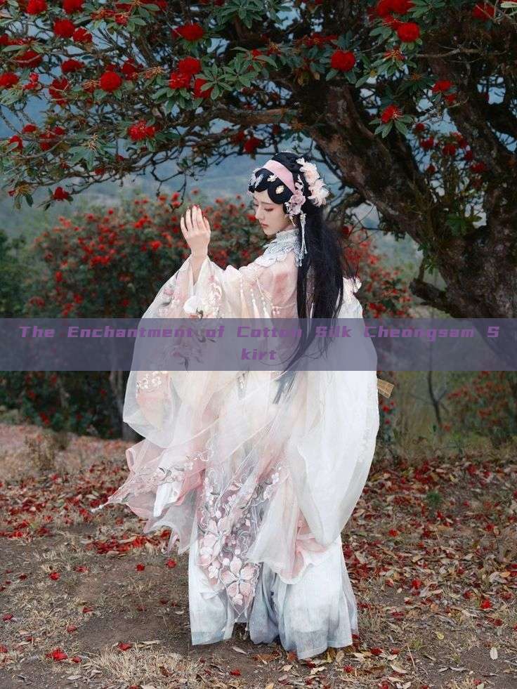 The Enchantment of Cotton Silk Cheongsam Skirt The Enchantment of Cotton Silk Cheongsam Skirt
