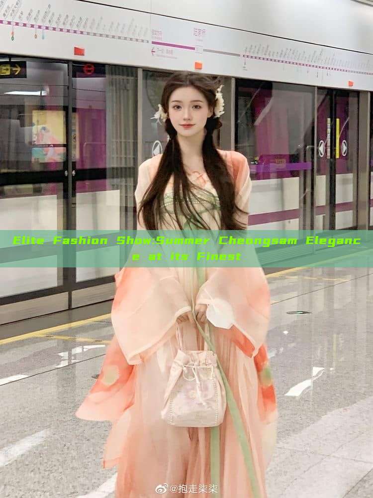 Elite Fashion Show:Summer Cheongsam Elegance at its Finest