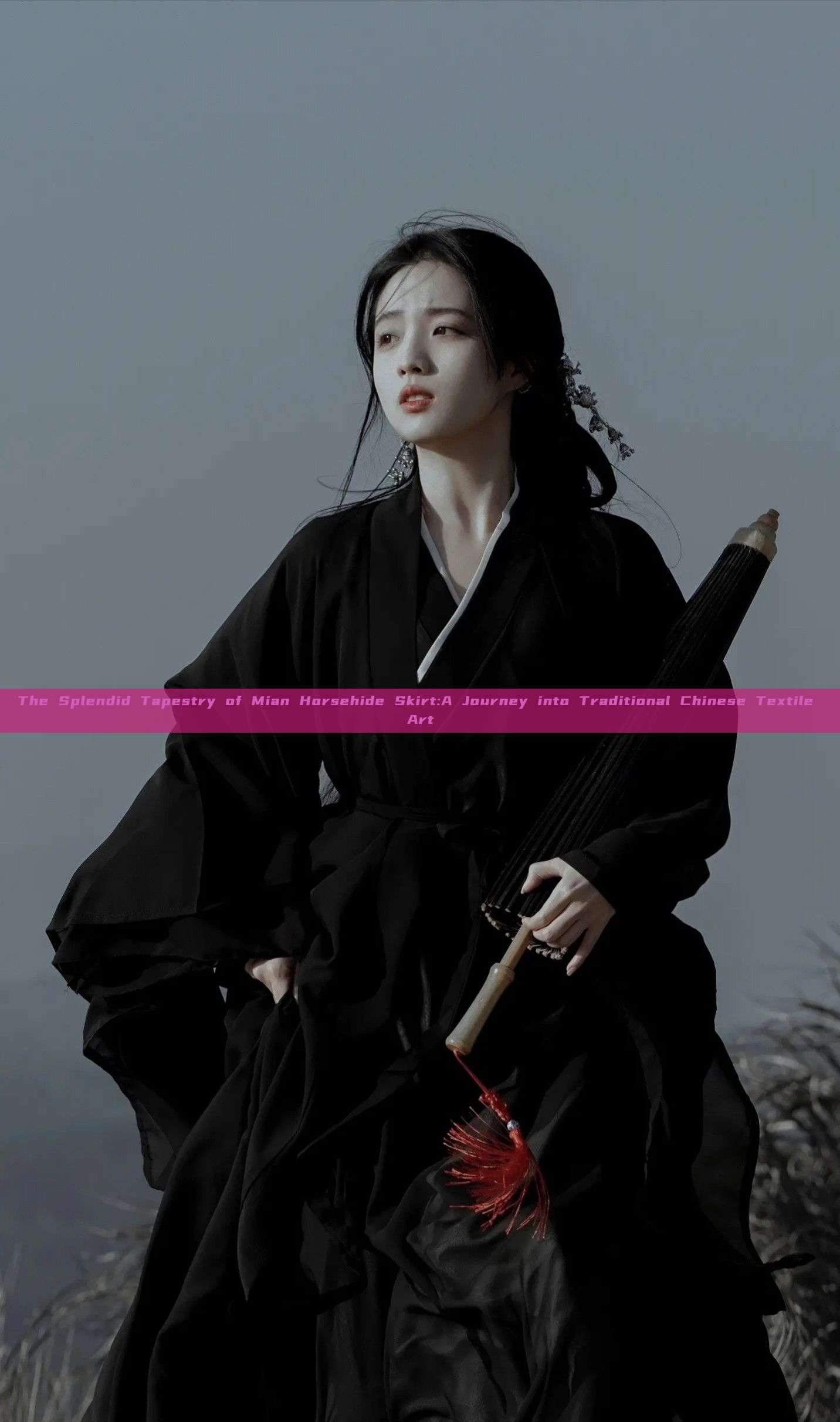 The Splendid Tapestry of Mian Horsehide Skirt:A Journey into Traditional Chinese Textile Art The Splendid Tapestry of Mian Horsehide Skirt:A Journey into Traditional Chinese Textile Art