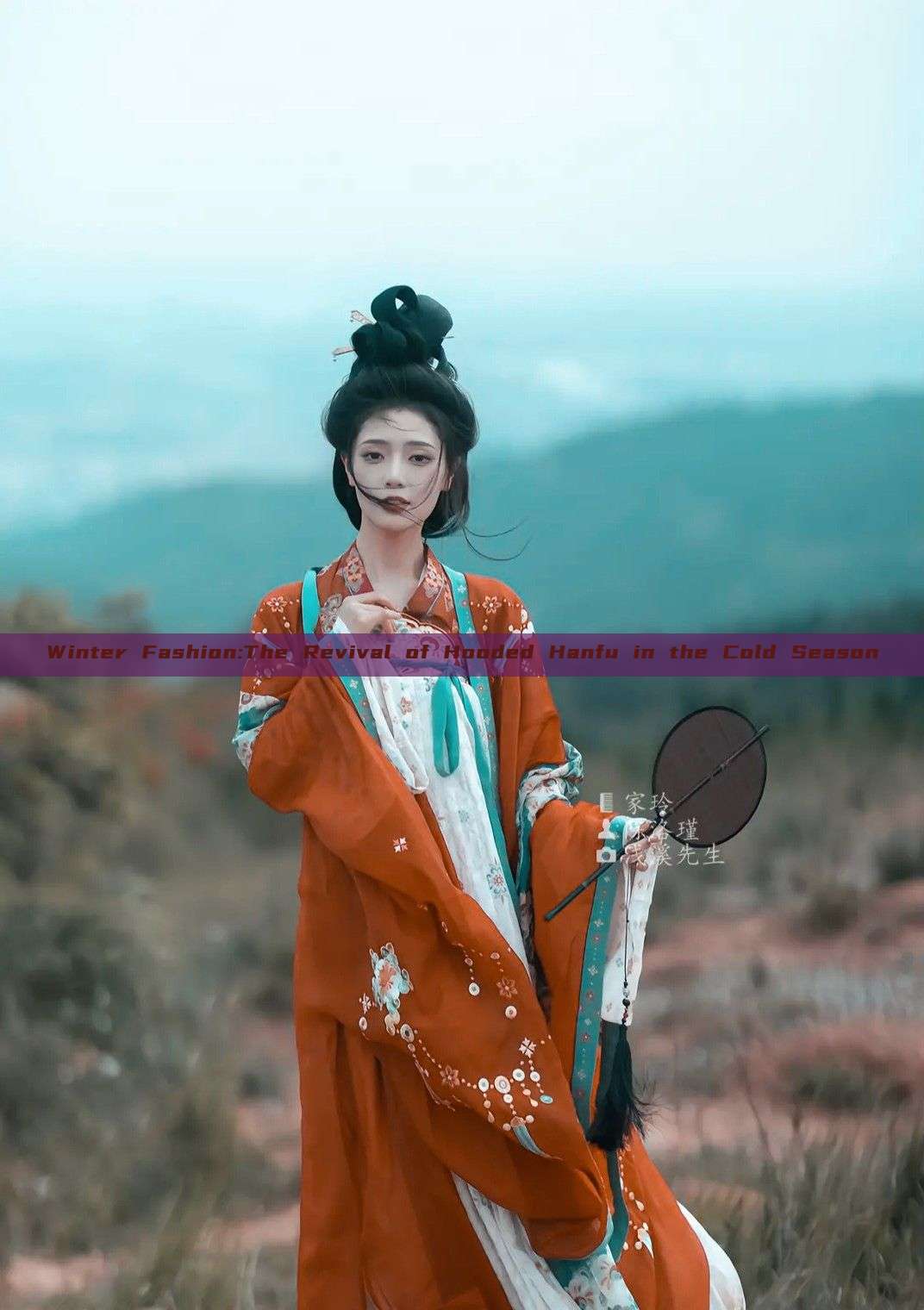 Winter Fashion:The Revival of Hooded Hanfu in the Cold Season