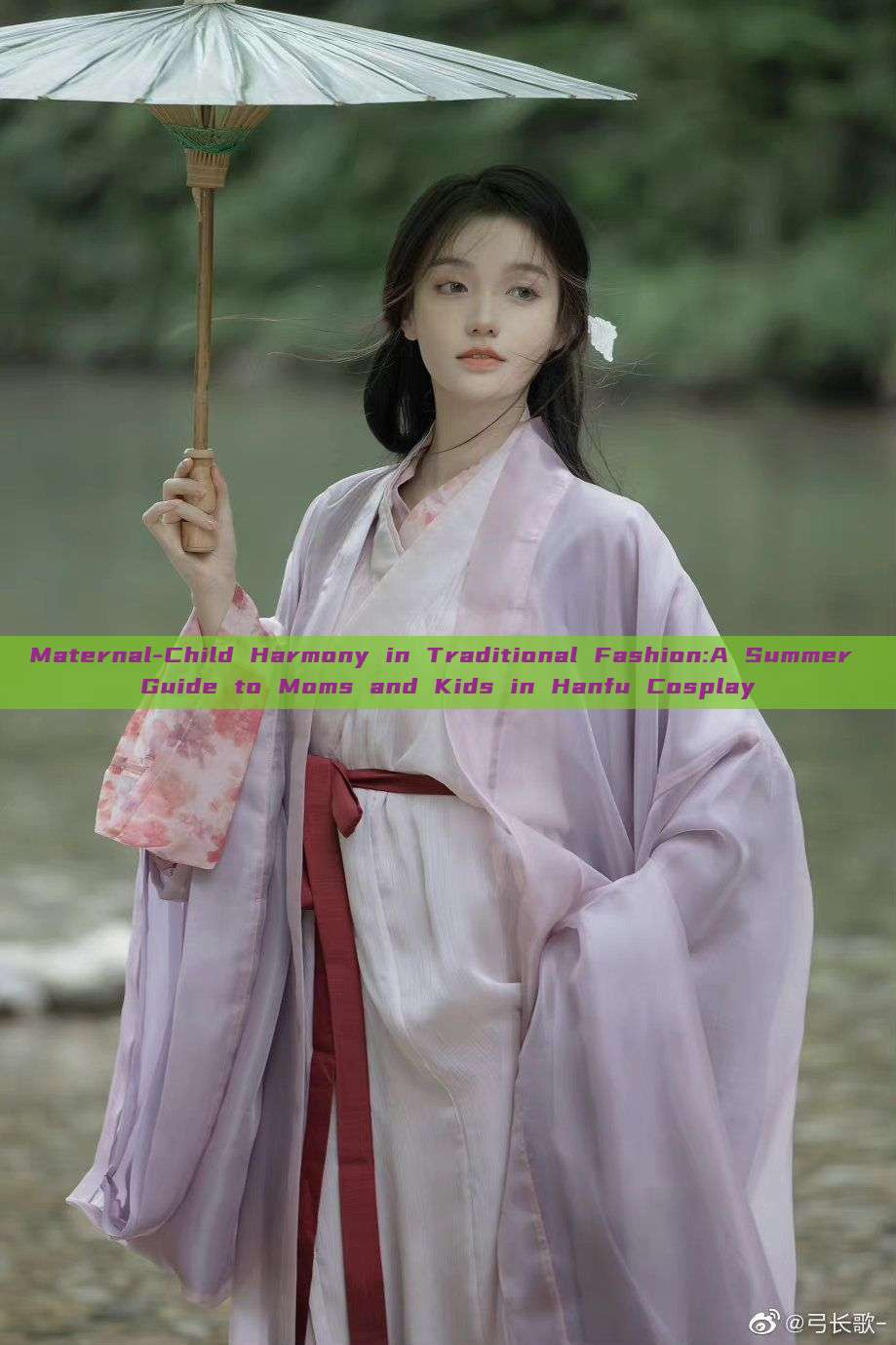 Maternal-Child Harmony in Traditional Fashion:A Summer Guide to Moms and Kids in Hanfu Cosplay