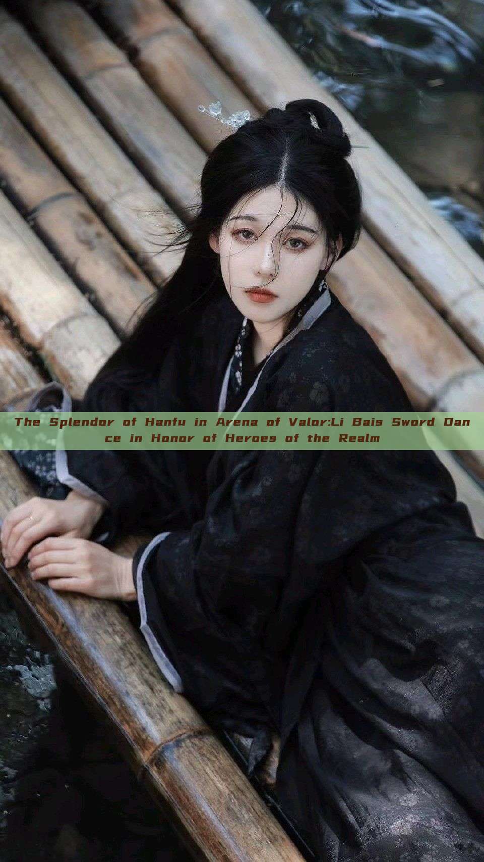 The Splendor of Hanfu in Arena of Valor:Li Bais Sword Dance in Honor of Heroes of the Realm The Splendor of Hanfu in Arena of Valor:Li Bais Sword Dance in Honor of Heroes of the Realm