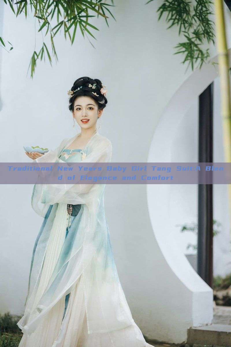 Traditional New Years Baby Girl Tang Suit:A Blend of Elegance and Comfort
