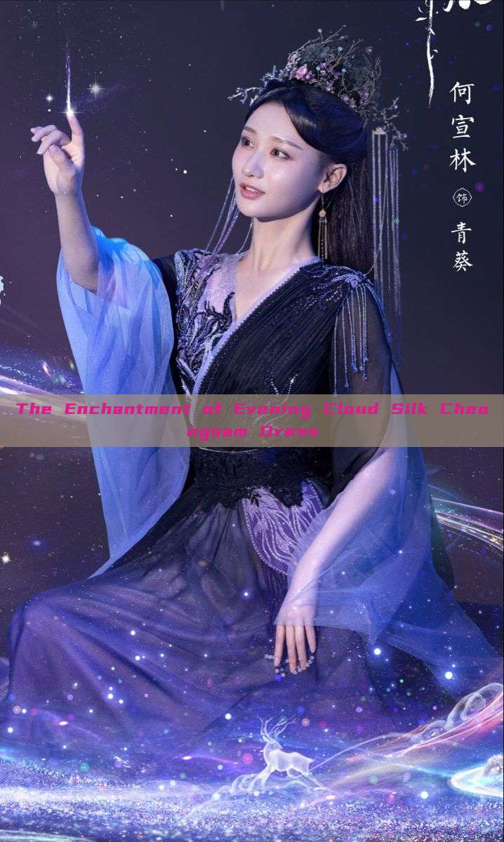The Enchantment of Evening Cloud Silk Cheongsam Dress