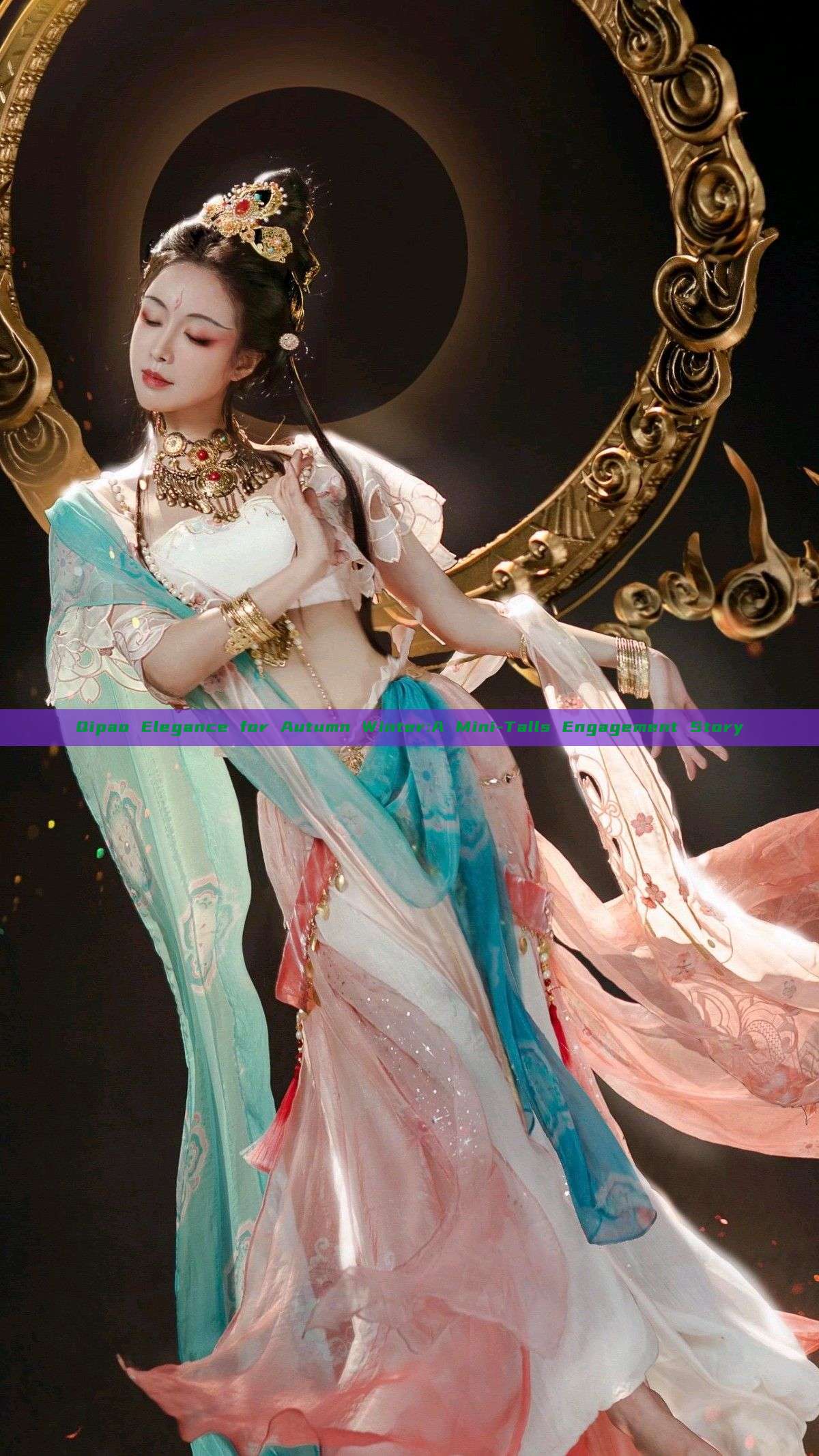 Qipao Elegance for Autumn Winter:A Mini-Talls Engagement Story Qipao Elegance for Autumn Winter:A Mini-Talls Engagement Story