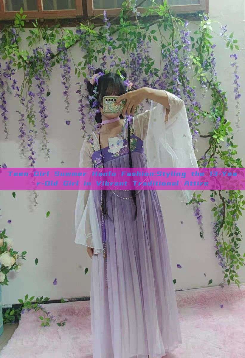 Teen Girl Summer Hanfu Fashion:Styling the 13-Year-Old Girl in Vibrant Traditional Attire Teen Girl Summer Hanfu Fashion:Styling the 13-Year-Old Girl in Vibrant Traditional Attire