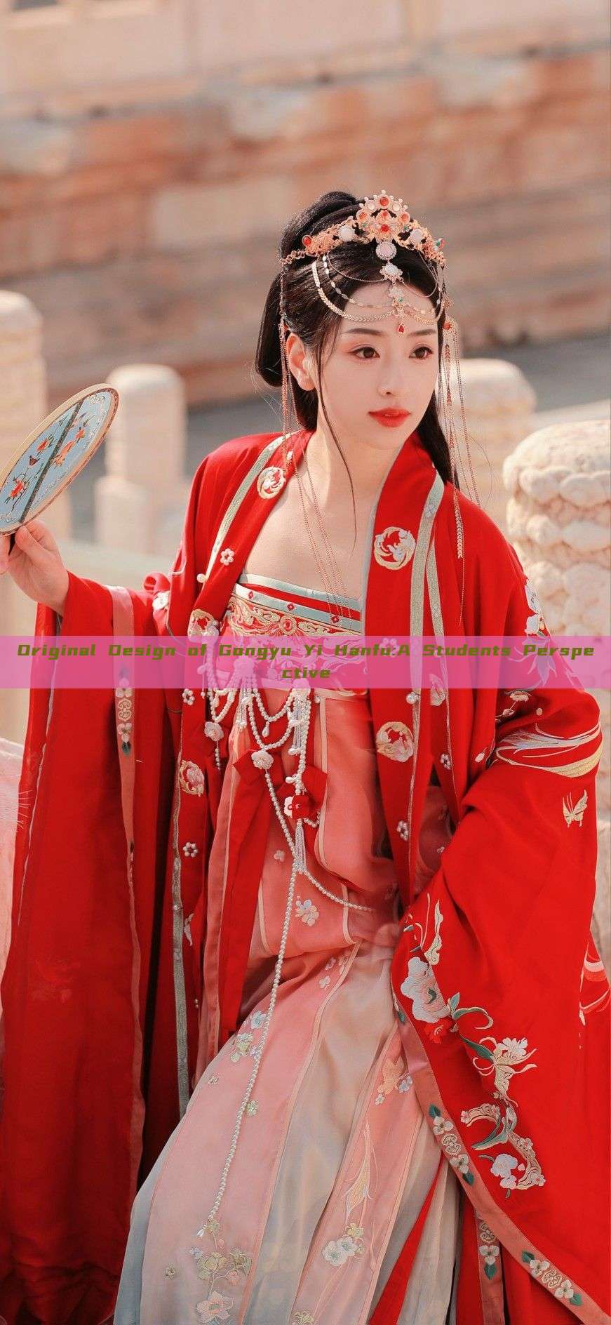 Original Design of Gongyu Yi Hanfu:A Students Perspective Original Design of Gongyu Yi Hanfu:A Students Perspective