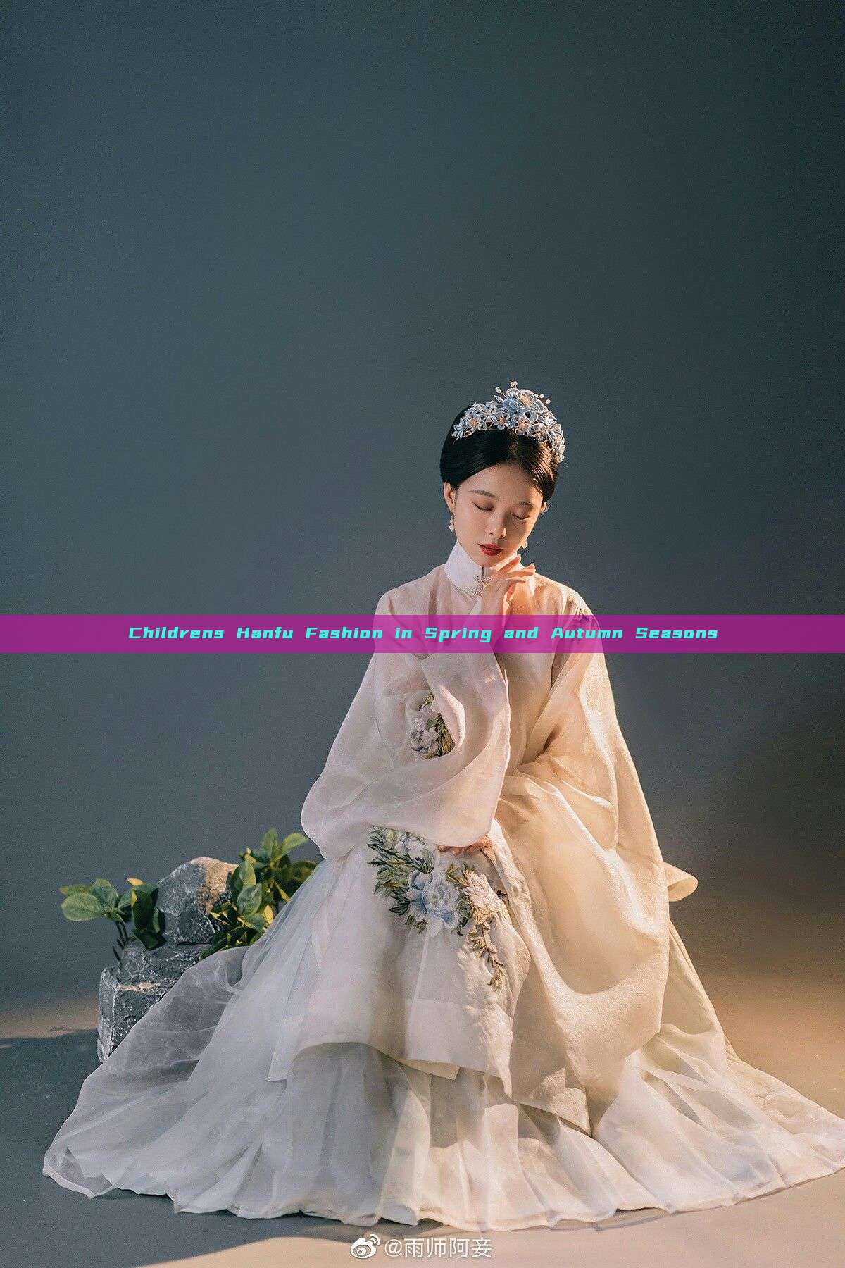 Childrens Hanfu Fashion in Spring and Autumn Seasons Childrens Hanfu Fashion in Spring and Autumn Seasons