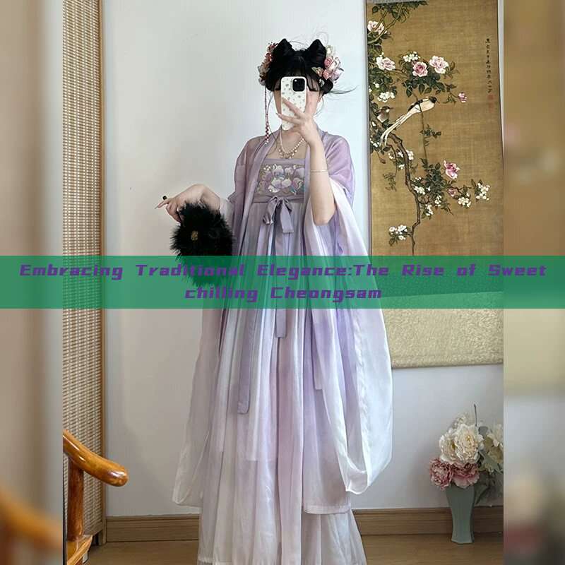 Embracing Traditional Elegance:The Rise of Sweetchilling Cheongsam Embracing Traditional Elegance:The Rise of Sweetchilling Cheongsam