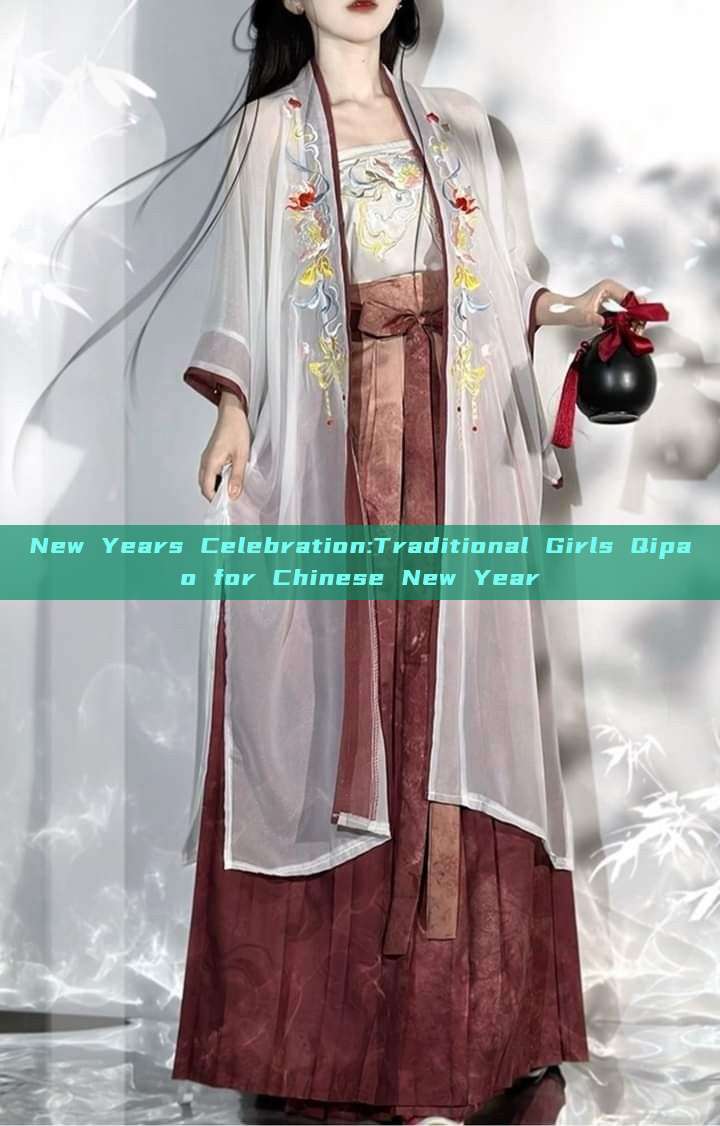 New Years Celebration:Traditional Girls Qipao for Chinese New Year New Years Celebration:Traditional Girls Qipao for Chinese New Year
