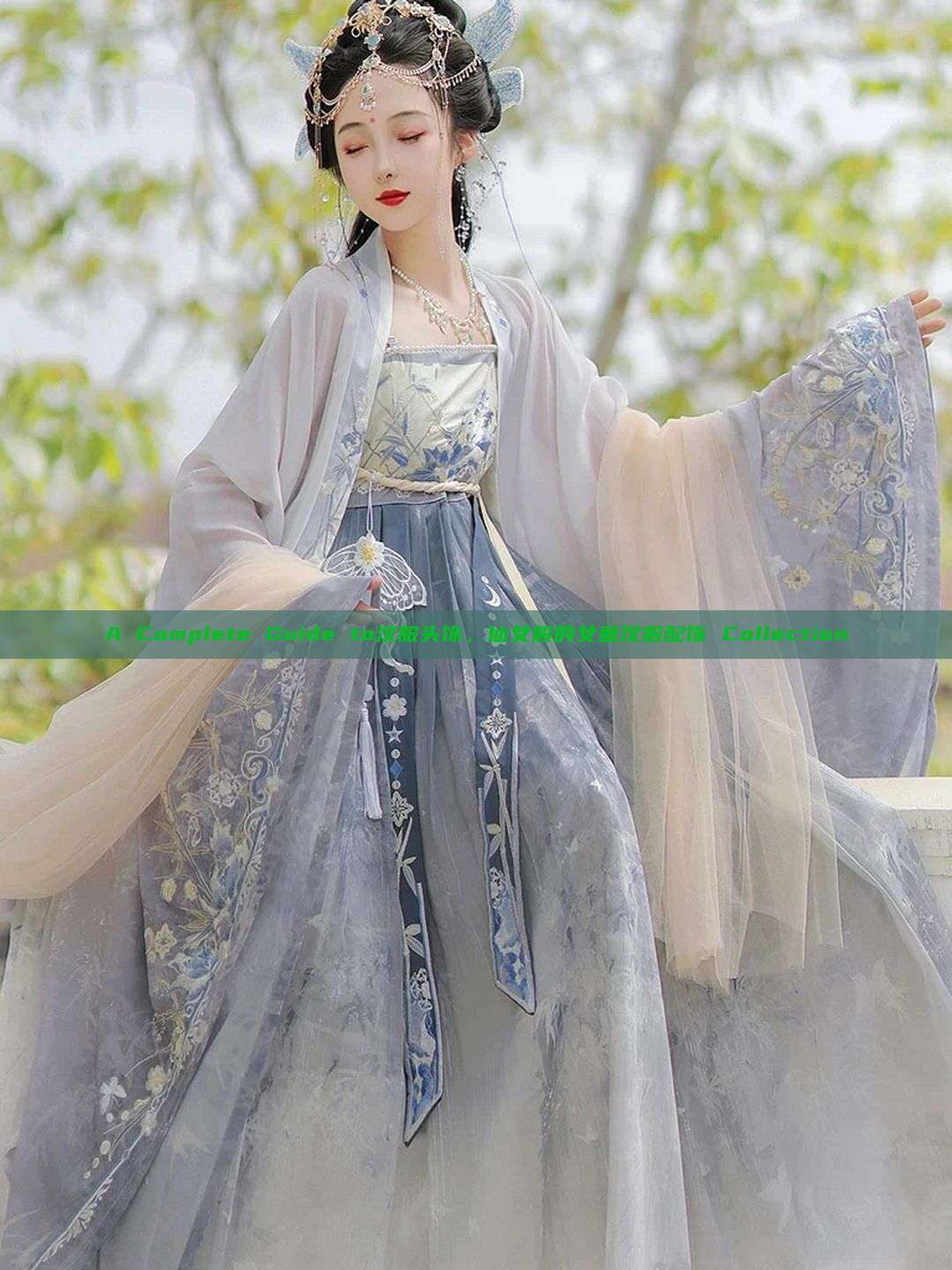 A Complete Guide to汉服头饰，仙女般的女童汉服配饰 Collection