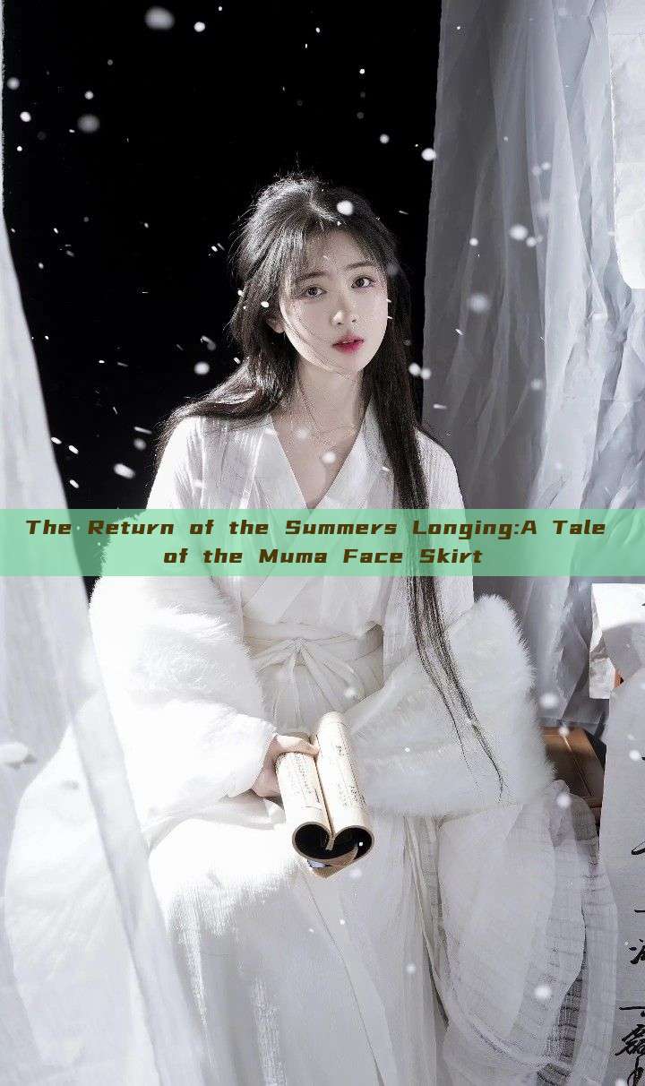 The Return of the Summers Longing:A Tale of the Muma Face Skirt The Return of the Summers Longing:A Tale of the Muma Face Skirt