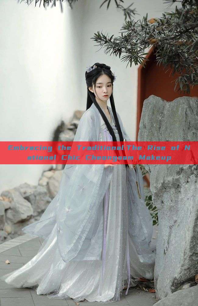 Embracing the Traditional:The Rise of National Chic Cheongsam Makeup Embracing the Traditional:The Rise of National Chic Cheongsam Makeup