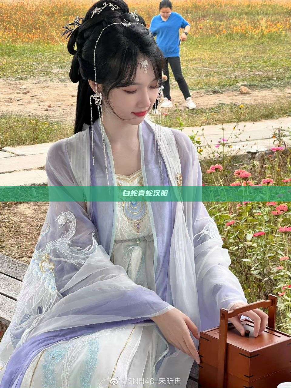 白蛇青蛇汉服