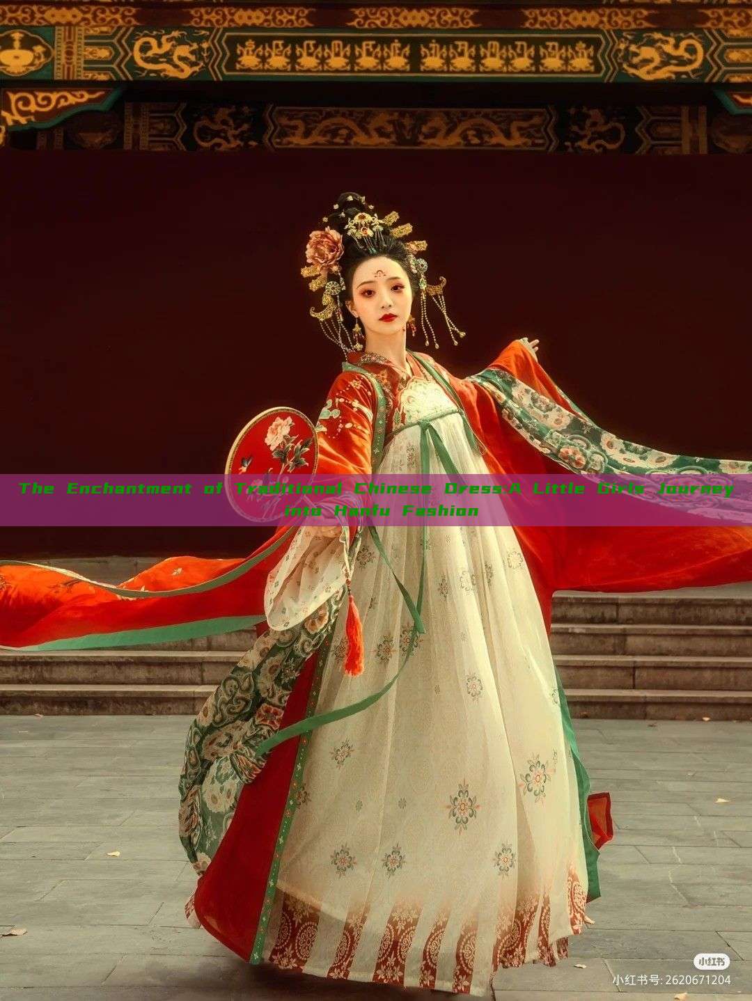 The Enchantment of Traditional Chinese Dress:A Little Girls Journey into Hanfu Fashion The Enchantment of Traditional Chinese Dress:A Little Girls Journey into Hanfu Fashion