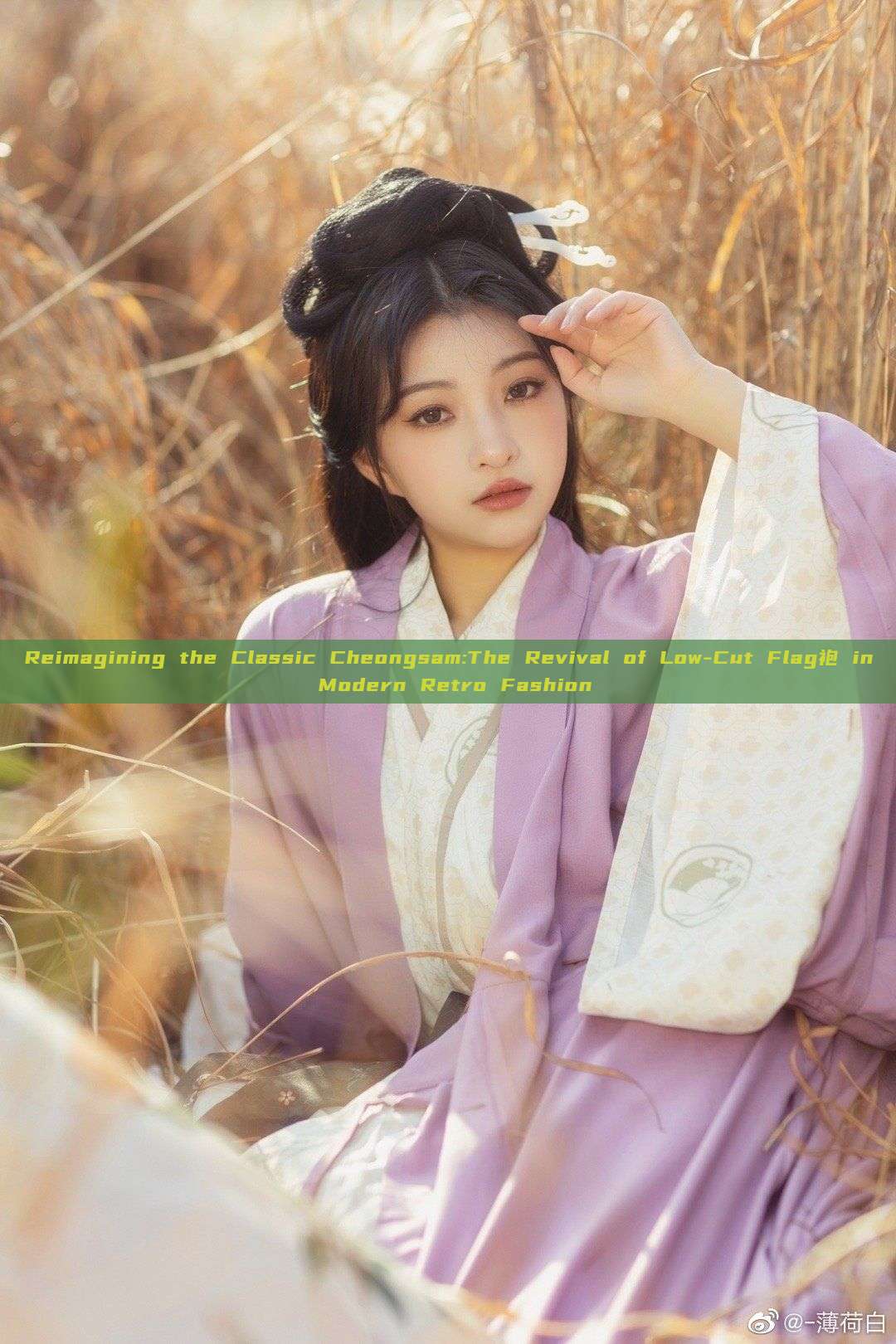 Reimagining the Classic Cheongsam:The Revival of Low-Cut Flag袍 in Modern Retro Fashion Reimagining the Classic Cheongsam:The Revival of Low-Cut Flag袍 in Modern Retro Fashion