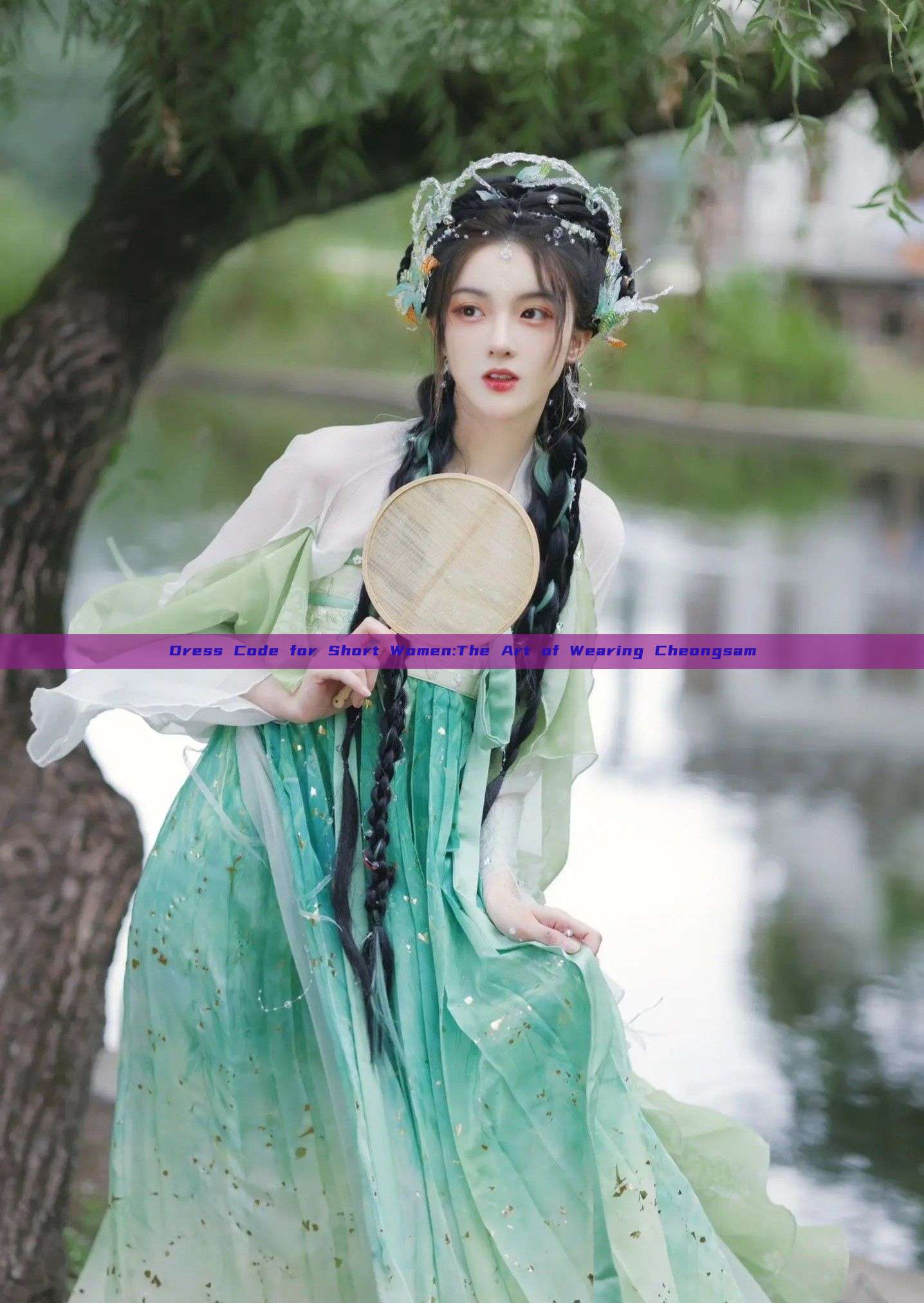 Dress Code for Short Women:The Art of Wearing Cheongsam Dress Code for Short Women:The Art of Wearing Cheongsam