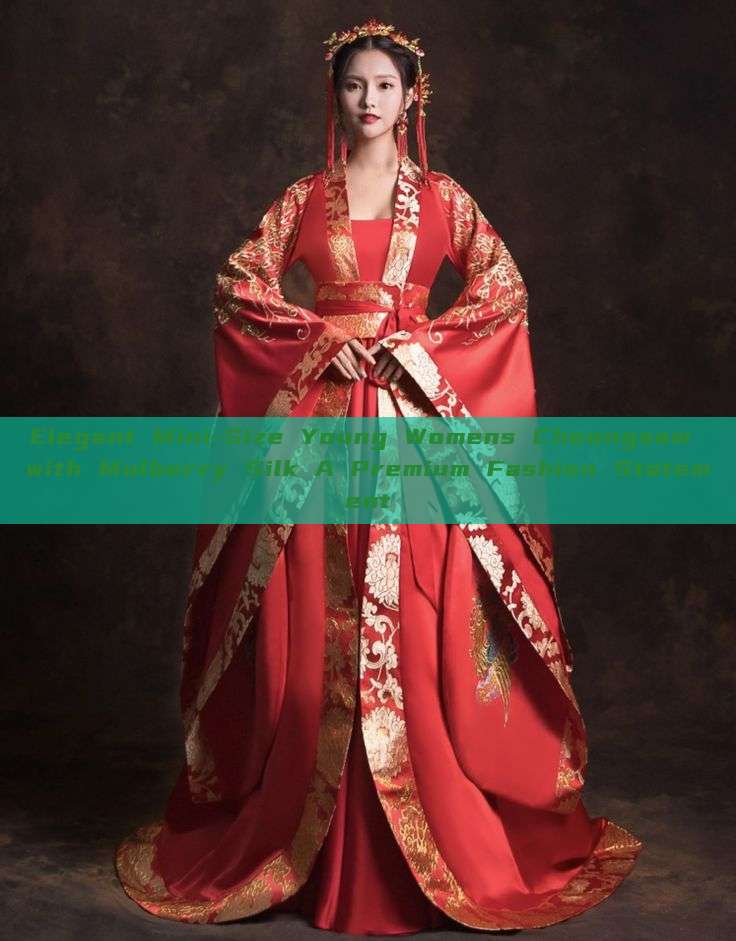 Elegant Mini-Size Young Womens Cheongsam with Mulberry Silk A Premium Fashion Statement