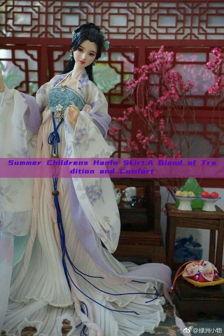 Summer Childrens Hanfu Skirt:A Blend of Tradition and Comfort Summer Childrens Hanfu Skirt:A Blend of Tradition and Comfort