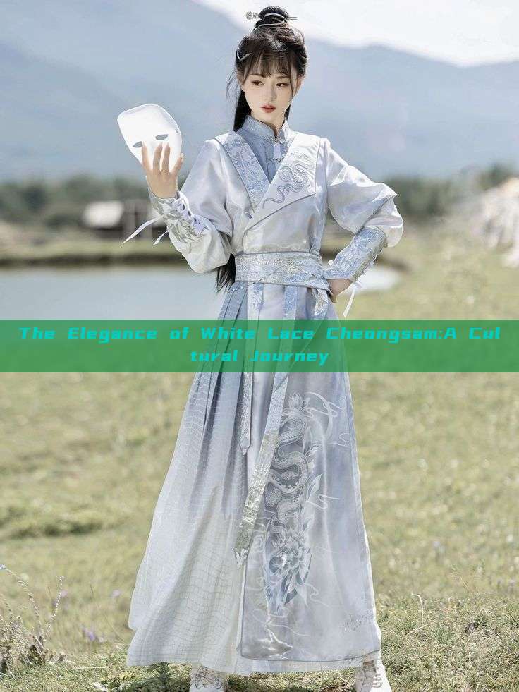 The Elegance of White Lace Cheongsam:A Cultural Journey The Elegance of White Lace Cheongsam:A Cultural Journey