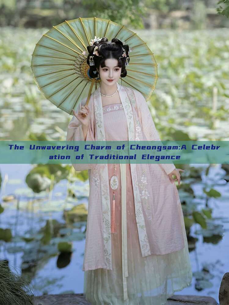 The Unwavering Charm of Cheongsam:A Celebration of Traditional Elegance The Unwavering Charm of Cheongsam:A Celebration of Traditional Elegance