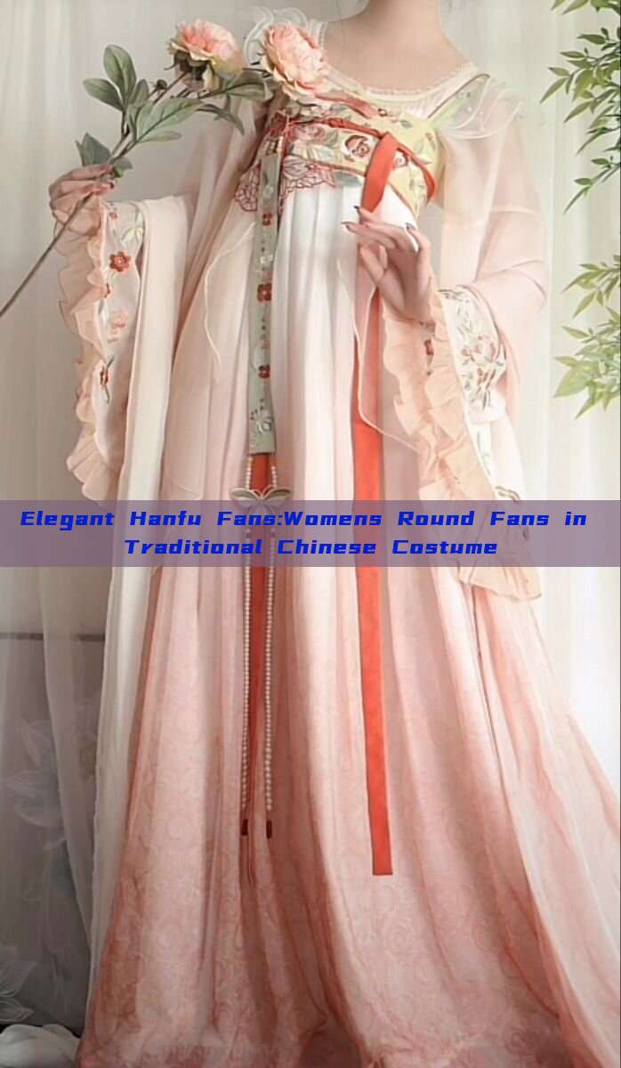 Elegant Hanfu Fans:Womens Round Fans in Traditional Chinese Costume