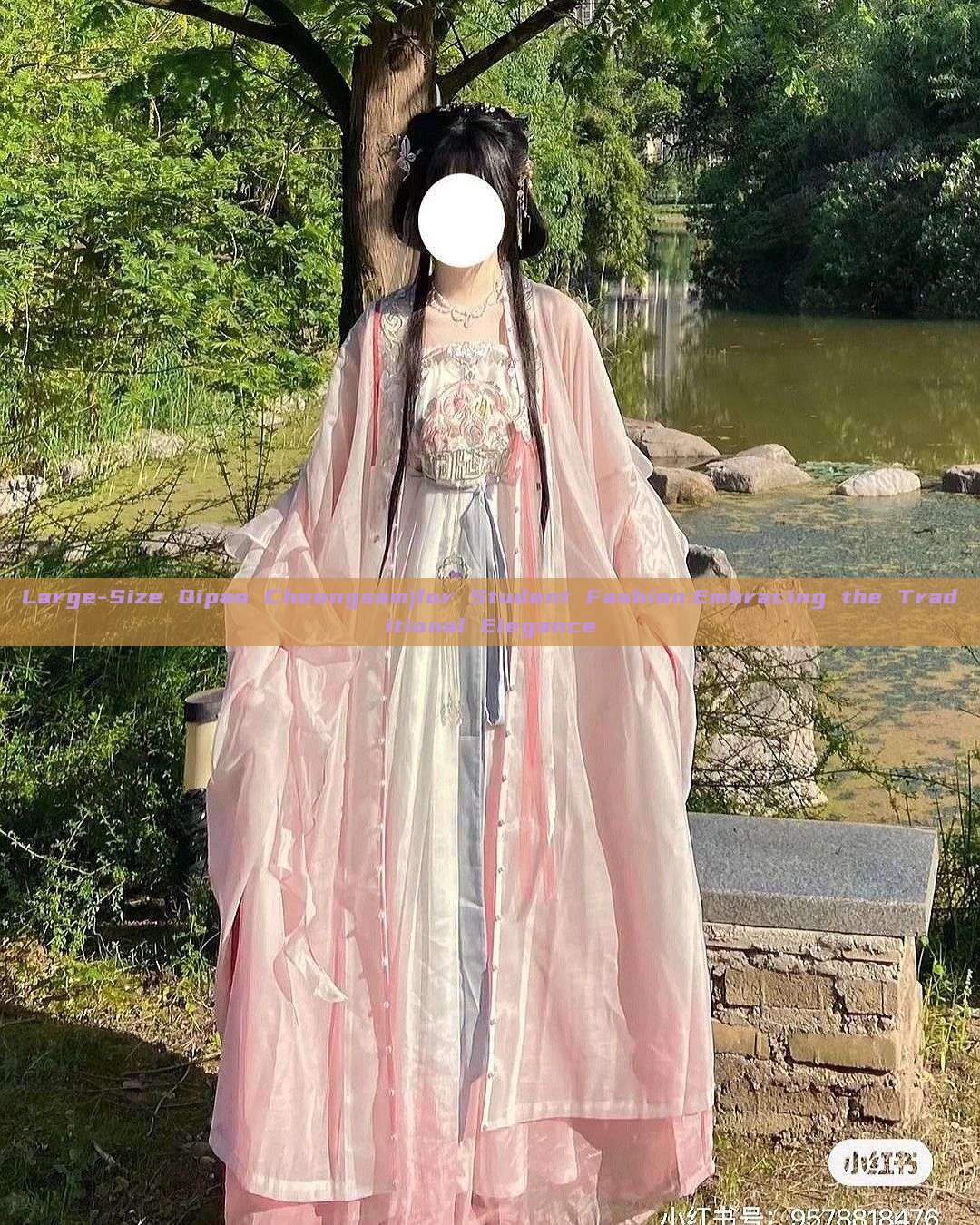 Large-Size Qipao Cheongsam)for Student Fashion:Embracing the Traditional Elegance
