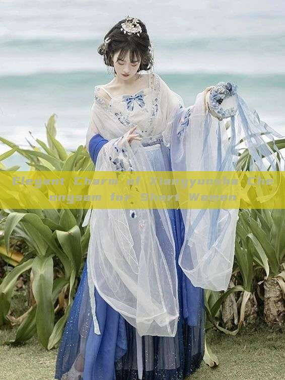 Elegant Charm of Xiangyunsha Cheongsam for Short Women