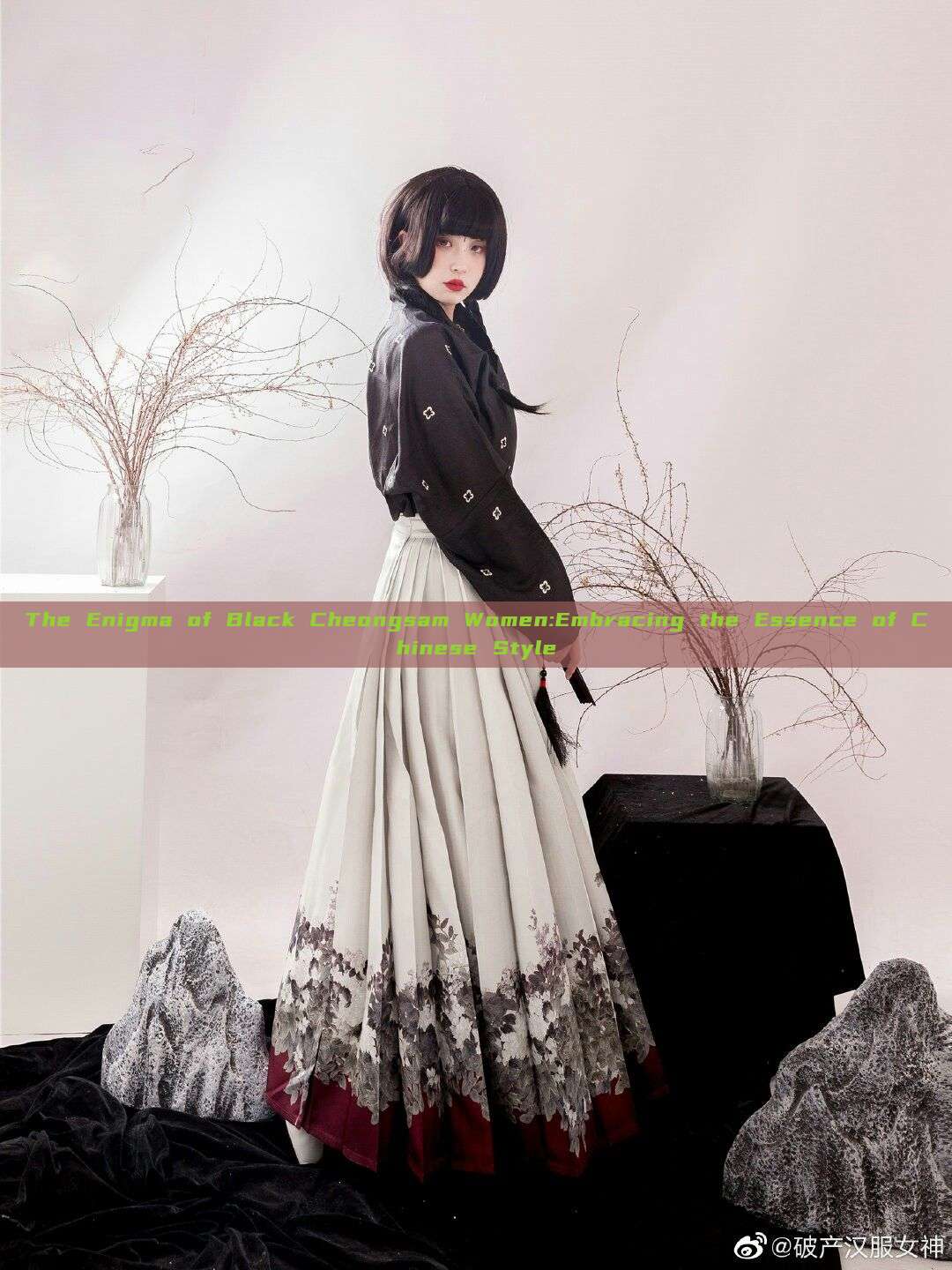 The Enigma of Black Cheongsam Women:Embracing the Essence of Chinese Style The Enigma of Black Cheongsam Women:Embracing the Essence of Chinese Style