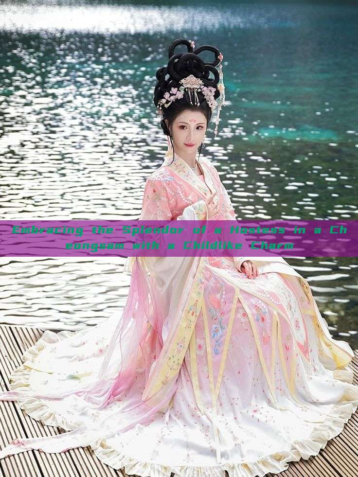 Embracing the Splendor of a Hostess in a Cheongsam with a Childlike Charm Embracing the Splendor of a Hostess in a Cheongsam with a Childlike Charm