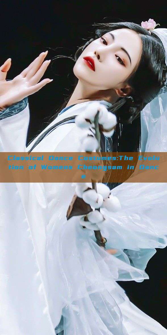 Classical Dance Costumes:The Evolution of Womens Cheongsam in Dance Classical Dance Costumes:The Evolution of Womens Cheongsam in Dance