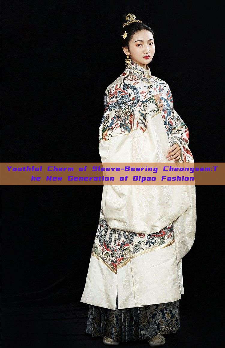 Youthful Charm of Sleeve-Bearing Cheongsam:The New Generation of Qipao Fashion Youthful Charm of Sleeve-Bearing Cheongsam:The New Generation of Qipao Fashion