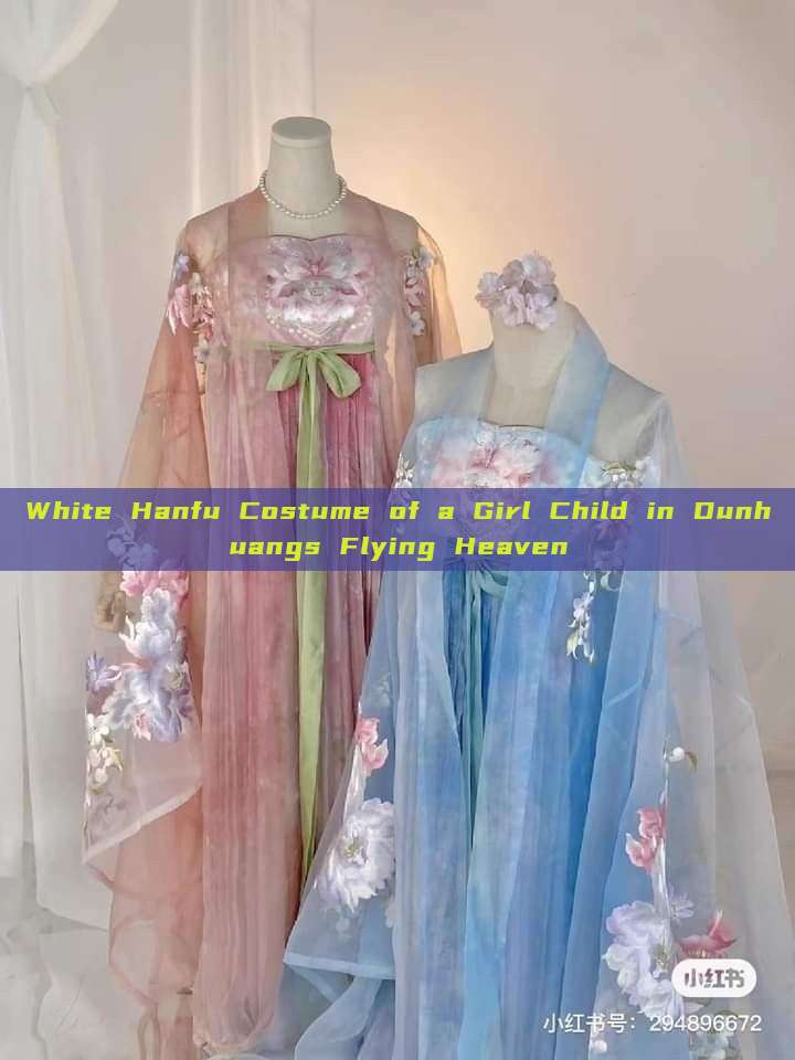 White Hanfu Costume of a Girl Child in Dunhuangs Flying Heaven White Hanfu Costume of a Girl Child in Dunhuangs Flying Heaven