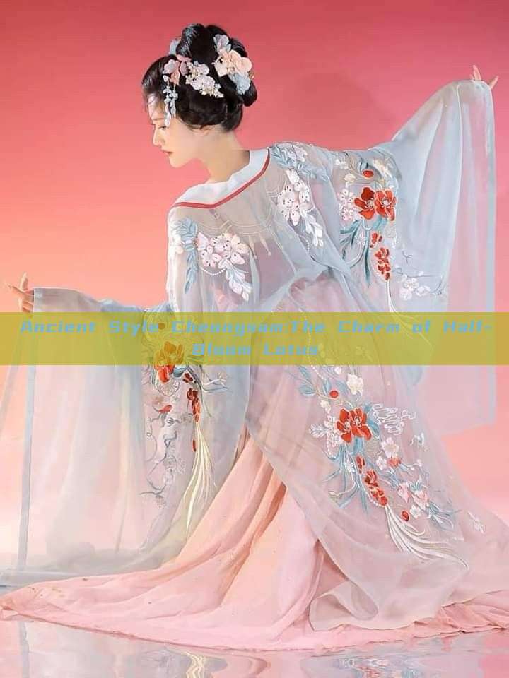 Ancient Style Cheongsam:The Charm of Half-Bloom Lotus