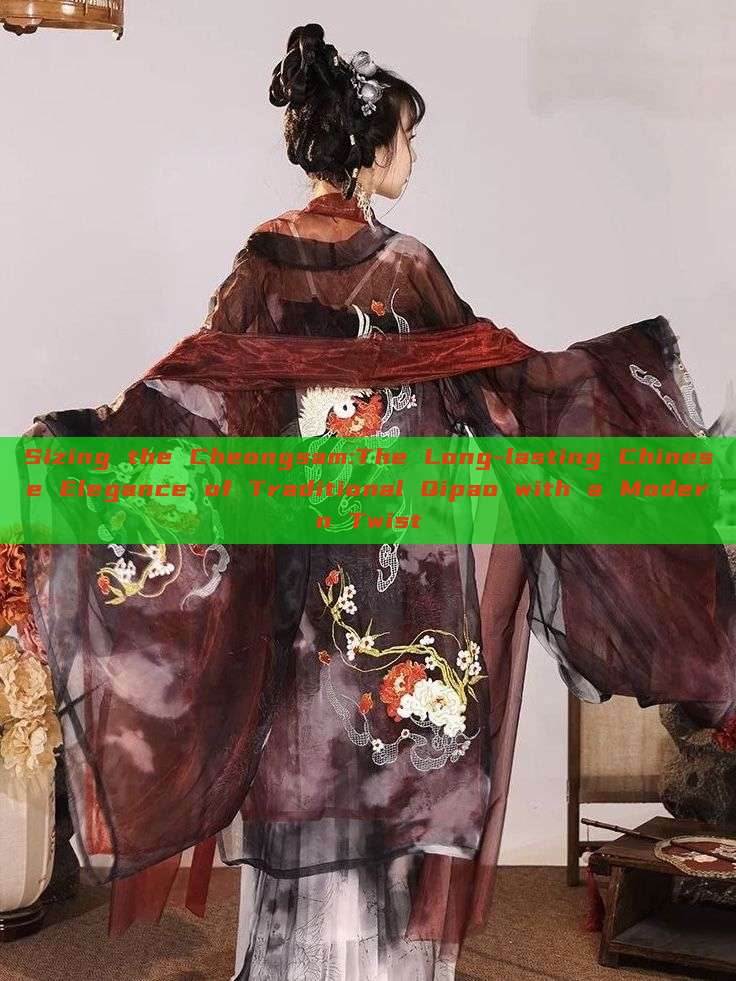 Sizing the Cheongsam:The Long-lasting Chinese Elegance of Traditional Qipao with a Modern Twist Sizing the Cheongsam:The Long-lasting Chinese Elegance of Traditional Qipao with a Modern Twist