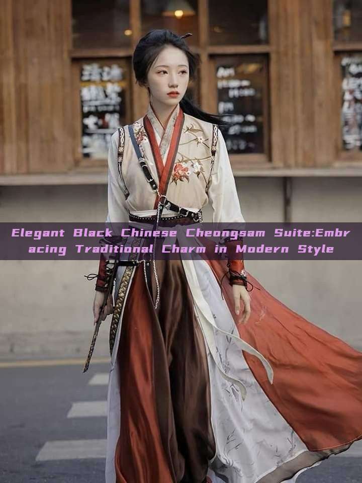 Elegant Black Chinese Cheongsam Suite:Embracing Traditional Charm in Modern Style Elegant Black Chinese Cheongsam Suite:Embracing Traditional Charm in Modern Style