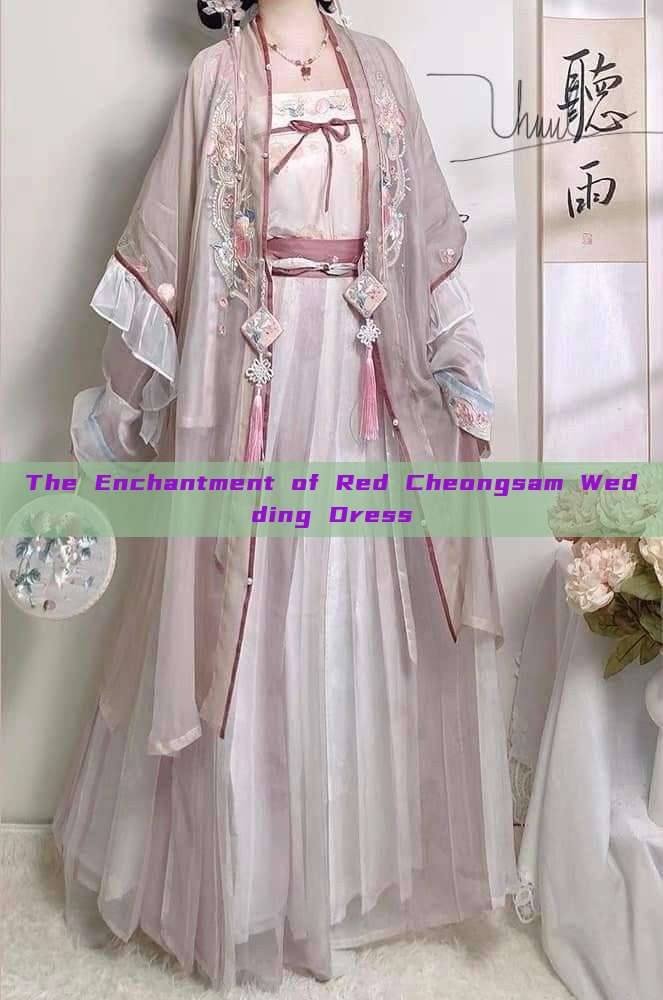 The Enchantment of Red Cheongsam Wedding Dress The Enchantment of Red Cheongsam Wedding Dress