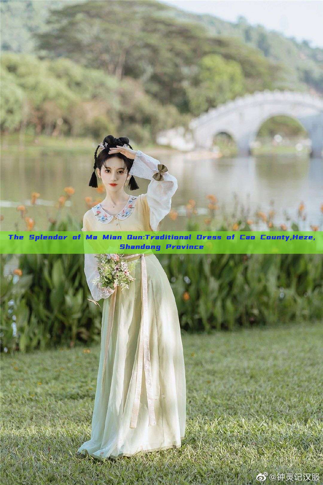 The Splendor of Ma Mian Qun:Traditional Dress of Cao County,Heze,Shandong Province The Splendor of Ma Mian Qun:Traditional Dress of Cao County,Heze,Shandong Province