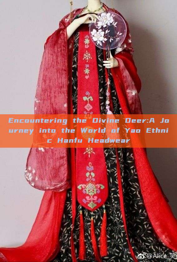 Encountering the Divine Deer:A Journey into the World of Yao Ethnic Hanfu Headwear