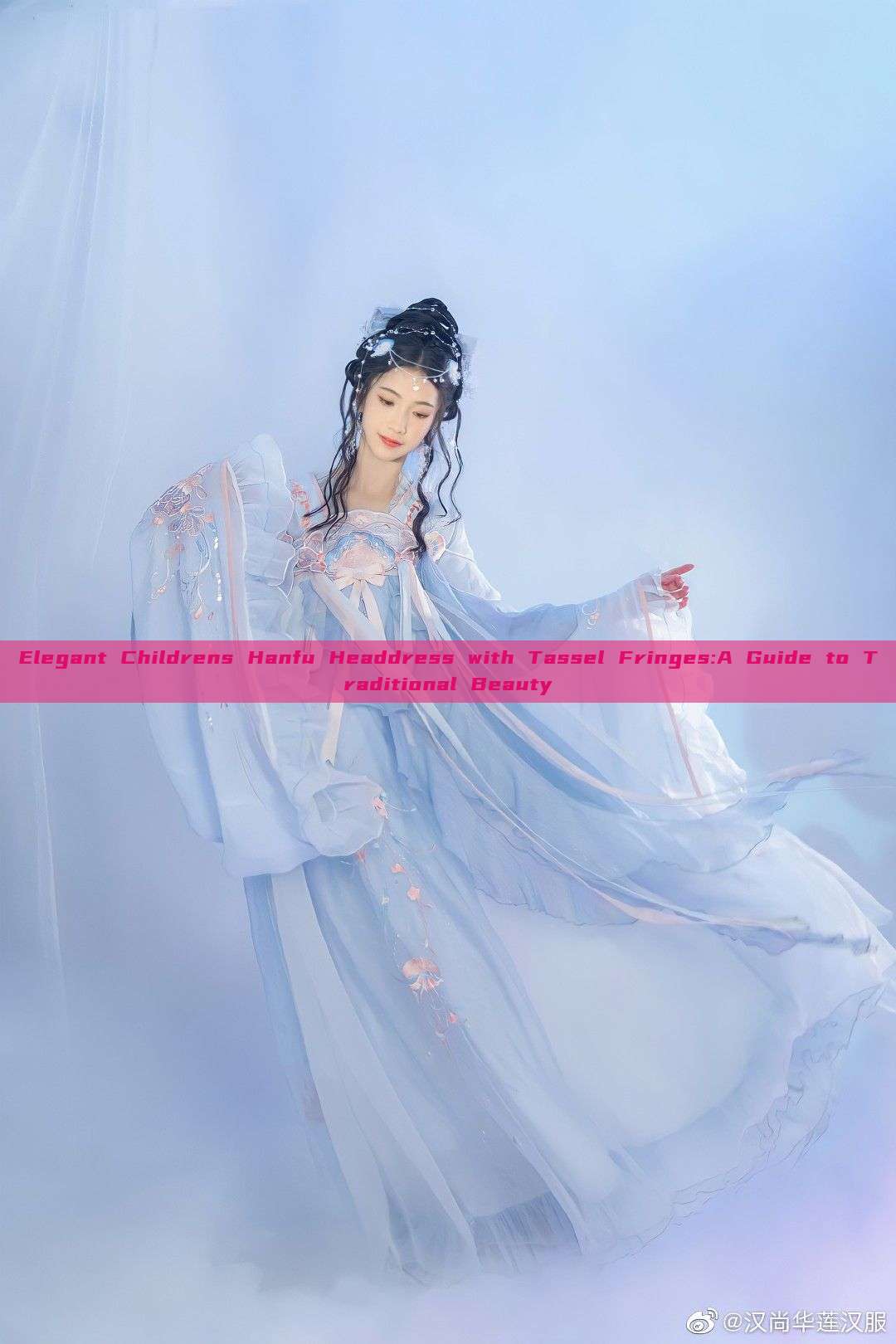 Elegant Childrens Hanfu Headdress with Tassel Fringes:A Guide to Traditional Beauty Elegant Childrens Hanfu Headdress with Tassel Fringes:A Guide to Traditional Beauty