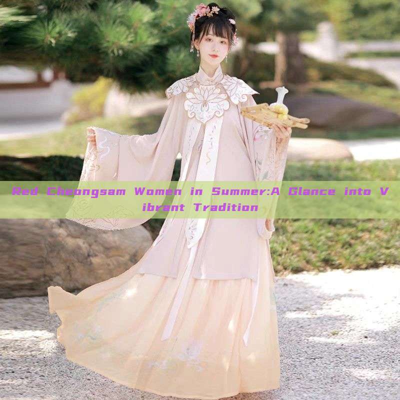 Red Cheongsam Women in Summer:A Glance into Vibrant Tradition Red Cheongsam Women in Summer:A Glance into Vibrant Tradition