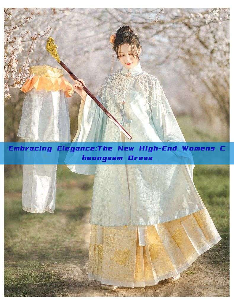 Embracing Elegance:The New High-End Womens Cheongsam Dress Embracing Elegance:The New High-End Womens Cheongsam Dress