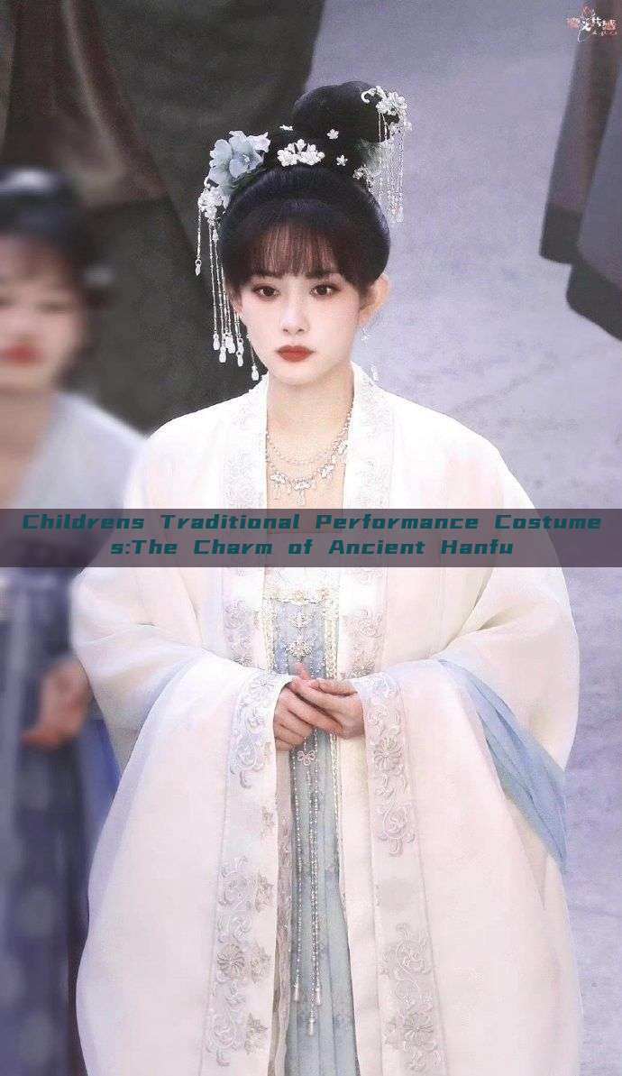 Childrens Traditional Performance Costumes:The Charm of Ancient Hanfu Childrens Traditional Performance Costumes:The Charm of Ancient Hanfu