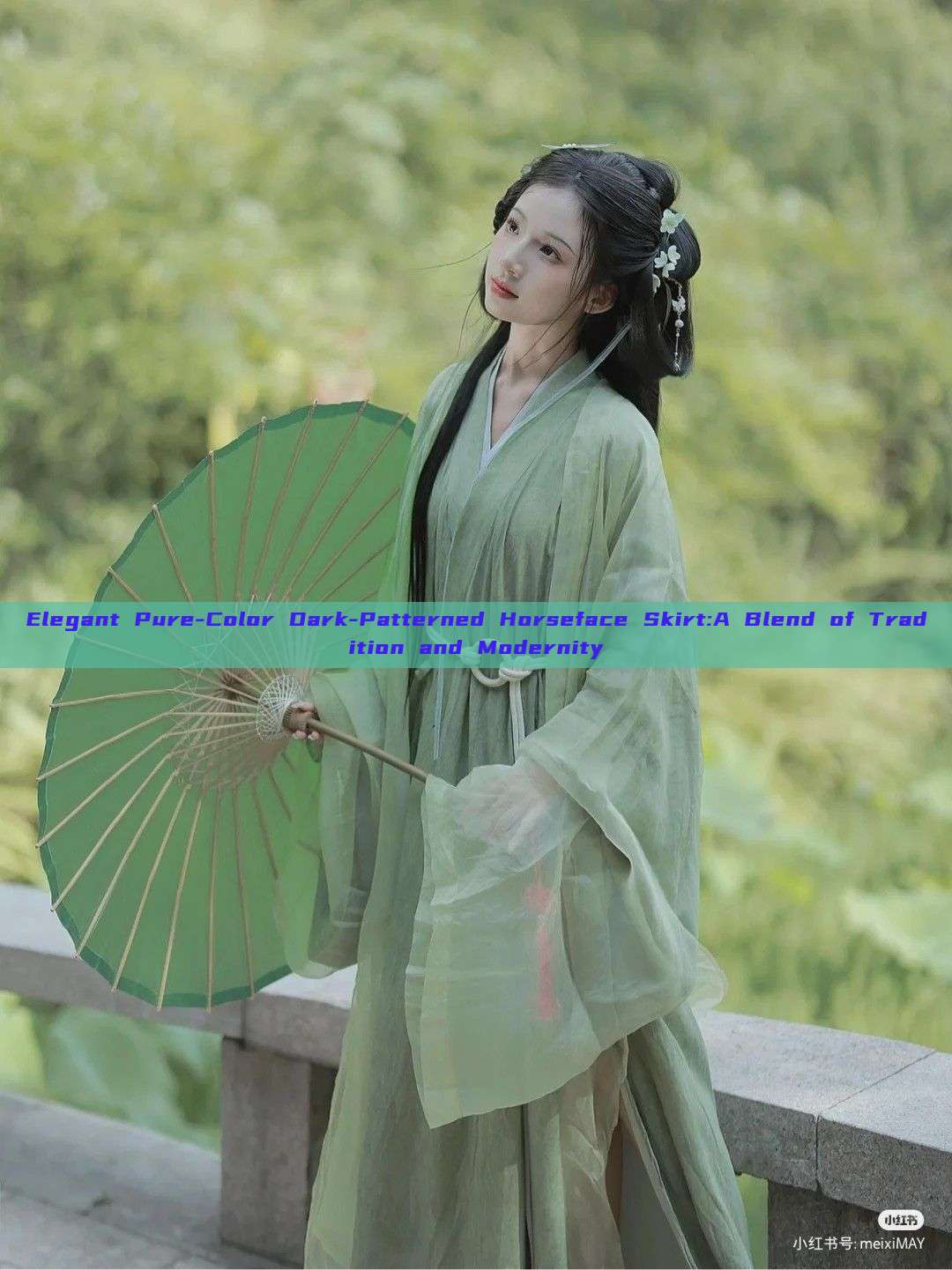 Elegant Pure-Color Dark-Patterned Horseface Skirt:A Blend of Tradition and Modernity Elegant Pure-Color Dark-Patterned Horseface Skirt:A Blend of Tradition and Modernity
