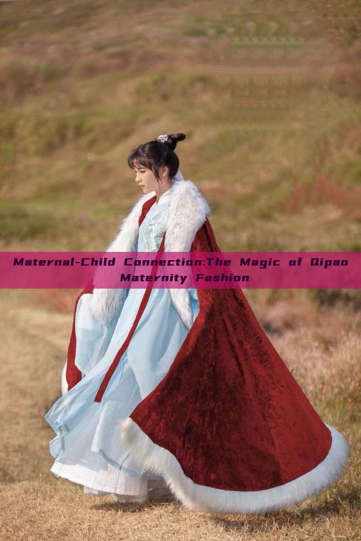 Maternal-Child Connection:The Magic of Qipao Maternity Fashion Maternal-Child Connection:The Magic of Qipao Maternity Fashion