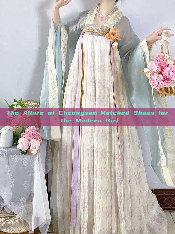 The Allure of Cheongsam-Matched Shoes for the Modern Girl The Allure of Cheongsam-Matched Shoes for the Modern Girl